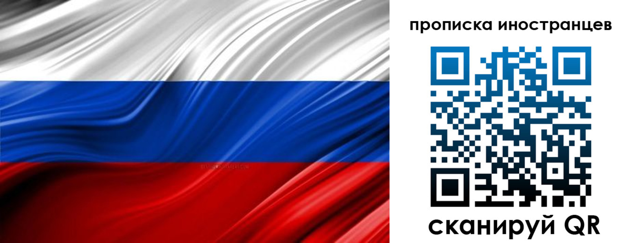 временная регистрация госуслуги в Калининградской области